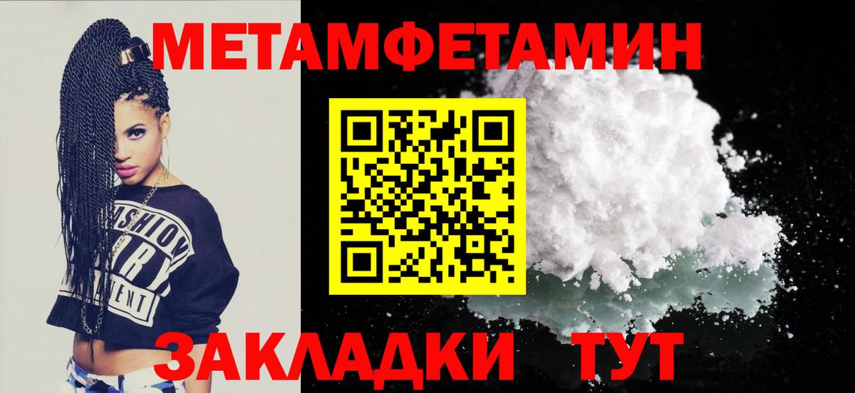 Амфетамин  АМФ VHQ  Вход с VPN  Ухта 