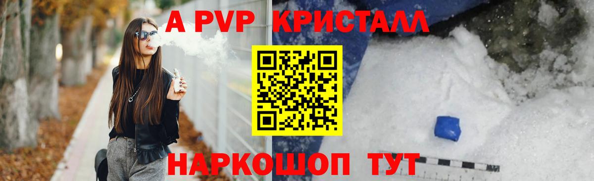 Меф  Cocaine  Ухта  Меф кристаллы  Сколько стоит  Вход с VPN  Конопля  Гашиш 