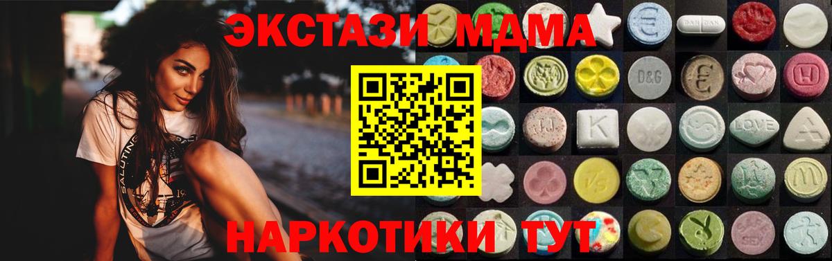 Экстази 300 mg Ухта