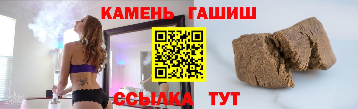 Гашиш Cannabis  Вход с VPN  Гашиш  Гашиш VHQ  Ухта 