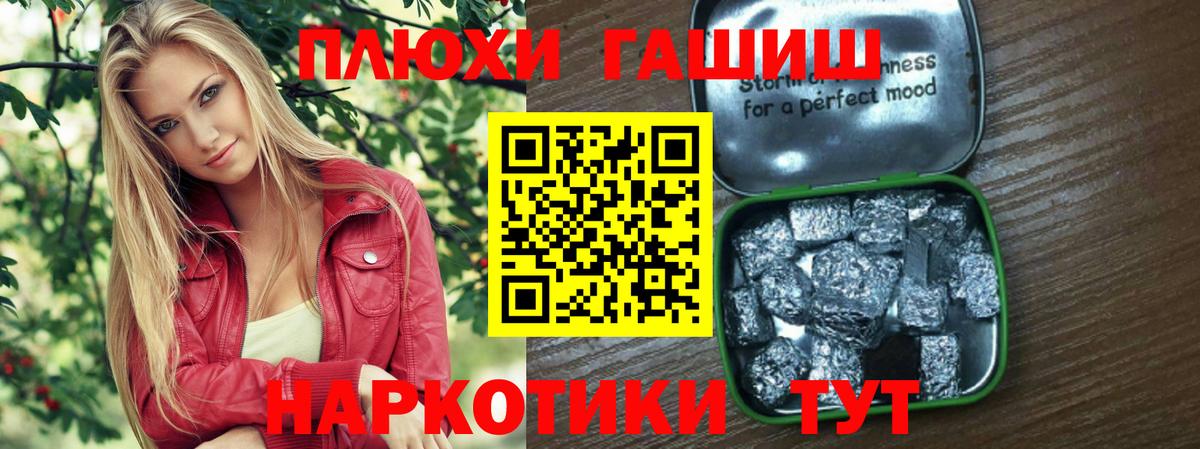 ГАШИШ ice o lator Ухта