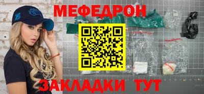 мдпв Партизанск
