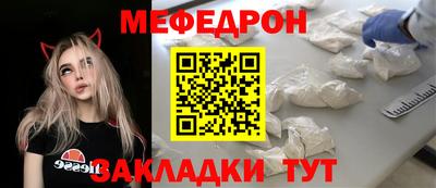 бутират Первоуральск