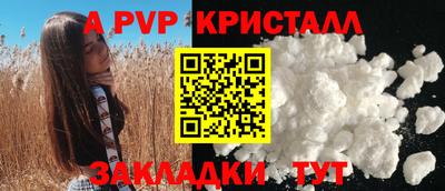 мдпв Партизанск