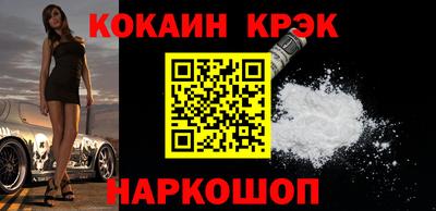 гашиш Пенза