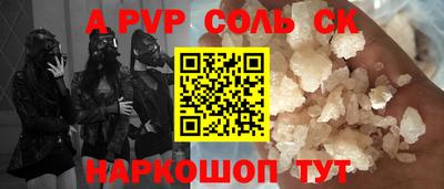 мдпв Партизанск