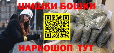бутират Первоуральск