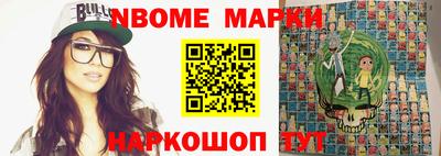 бутират Первоуральск