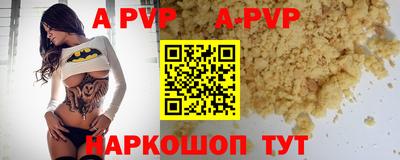 гашиш Пенза