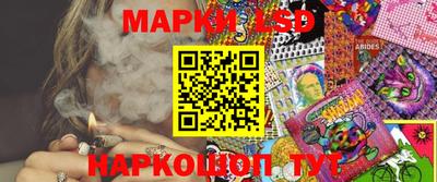 бутират Первоуральск