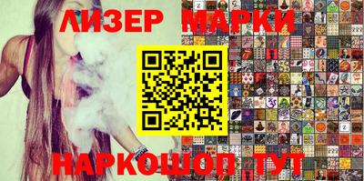 бутират Первоуральск