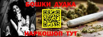 бутират Первоуральск
