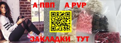бутират Первоуральск