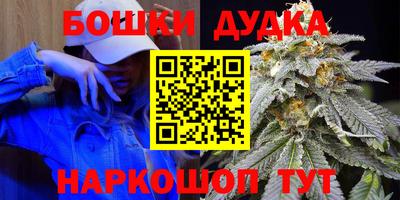 бутират Первоуральск