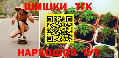 гашиш Пенза
