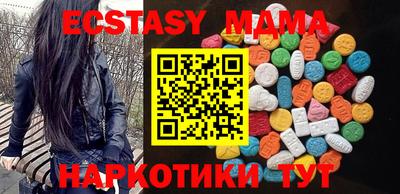бутират Первоуральск
