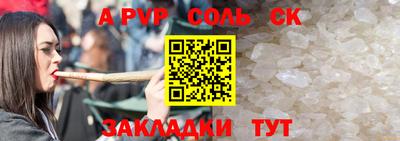 бутират Первоуральск