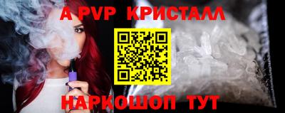 бутират Первоуральск