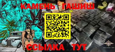 гашиш Пенза