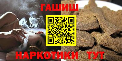 бутират Первоуральск