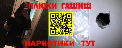 гашиш Пенза