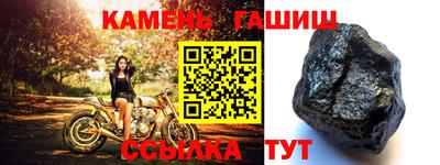 бутират Первоуральск