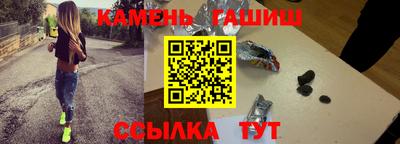 гашиш Пенза