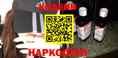 бутират Первоуральск