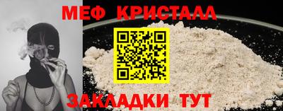 бутират Первоуральск