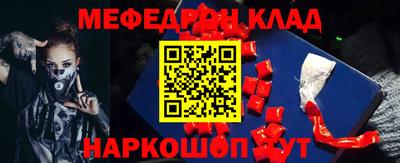 бутират Первоуральск