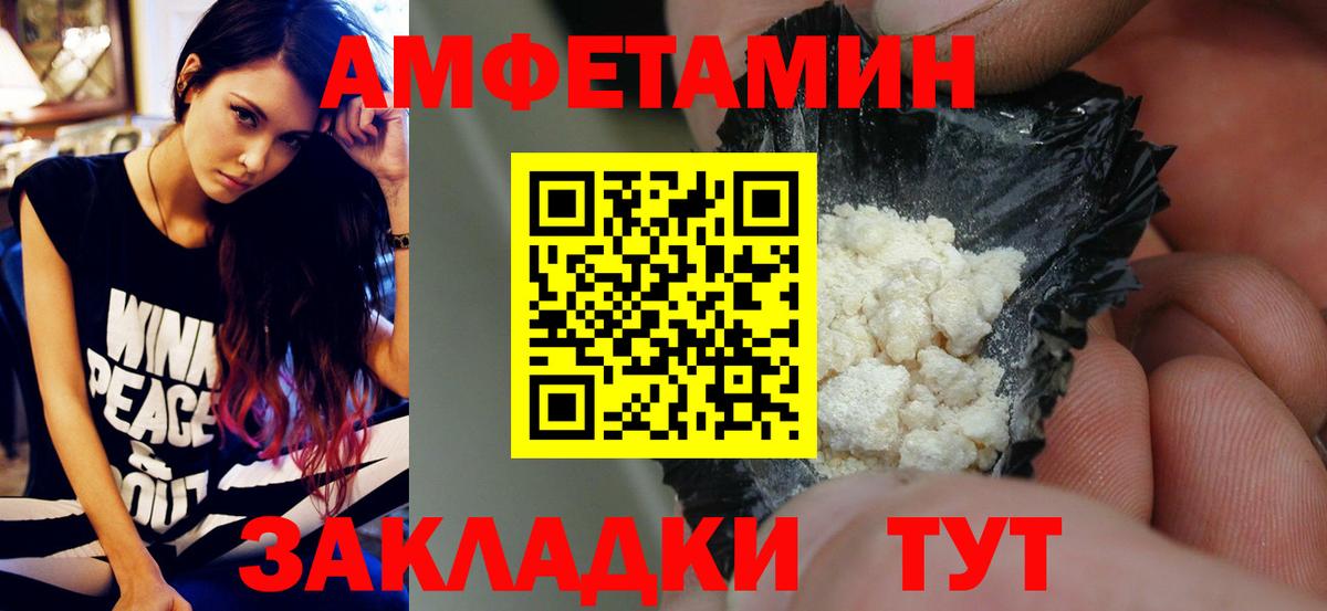 Метамфетамин мет Ухта