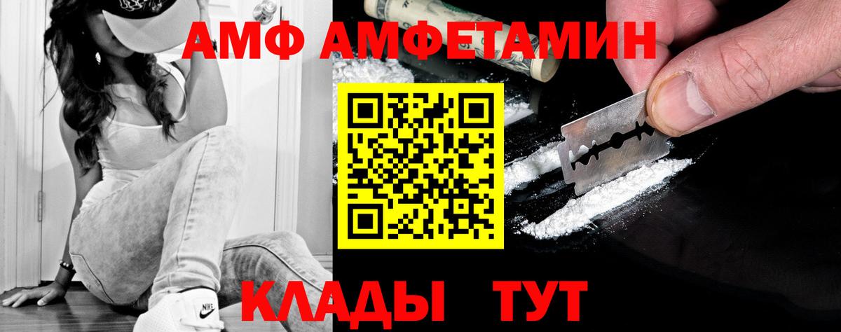 Первитин витя  Вход с VPN  Ухта 
