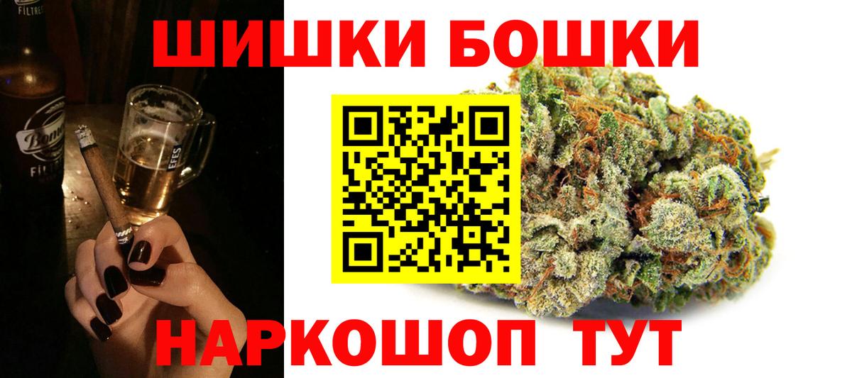 Ухта  Шишки марихуана конопля  Вход с VPN  Бошки марихуана конопля 